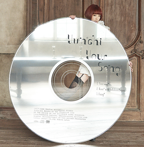 Yun＊chi - Your song＊