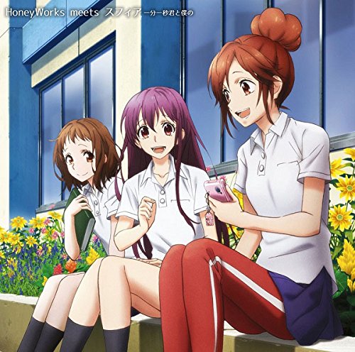 HoneyWorks meets Sphere - Ippun Ichibyou Kimi to Boku no