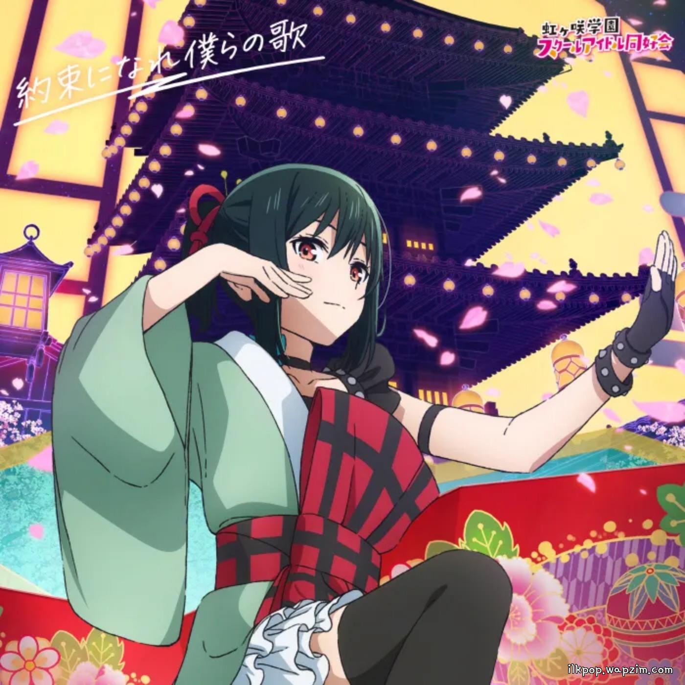 Itoshiki Yume yo Izanaite by Shioriko Mifune (CV: Moeka Koizumi)