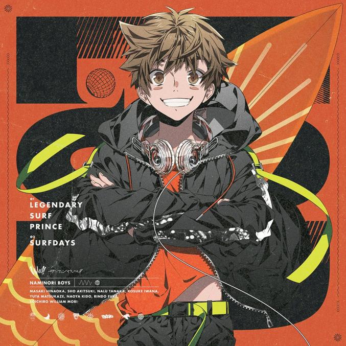 Naminori Boys - Densetsu no Surf Prince