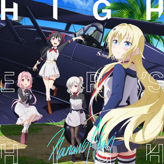 Akari Nanawo - Higher's High