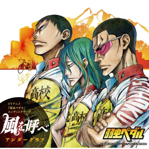 Under Graph - Kaze wo Yobe [Ending Yowamushi Pedal]