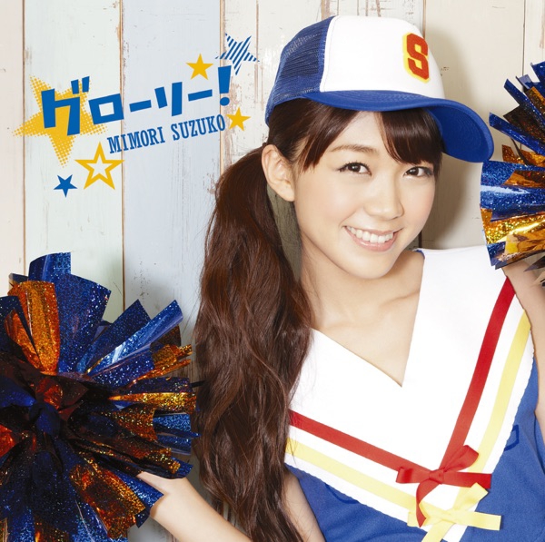 Suzuko Mimori - Glory!