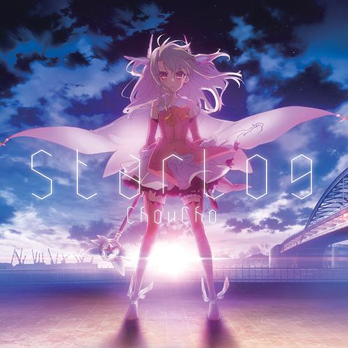 ChouCho - Starlog
