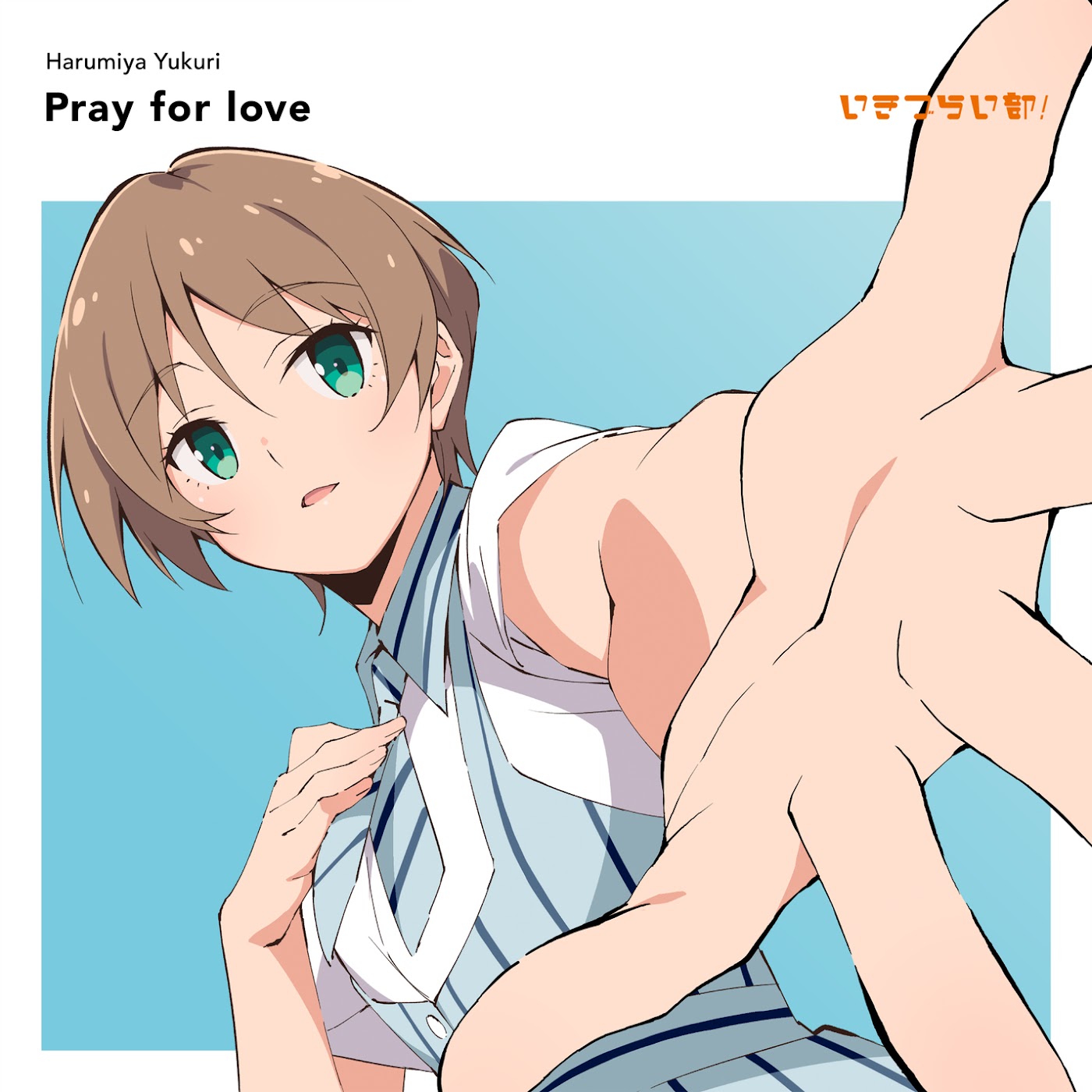 Futari wa Itsudemo Happy End
