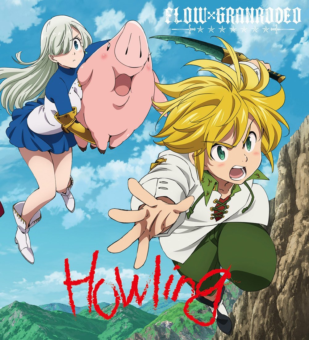 FLOW×GRANRODEO - Howling