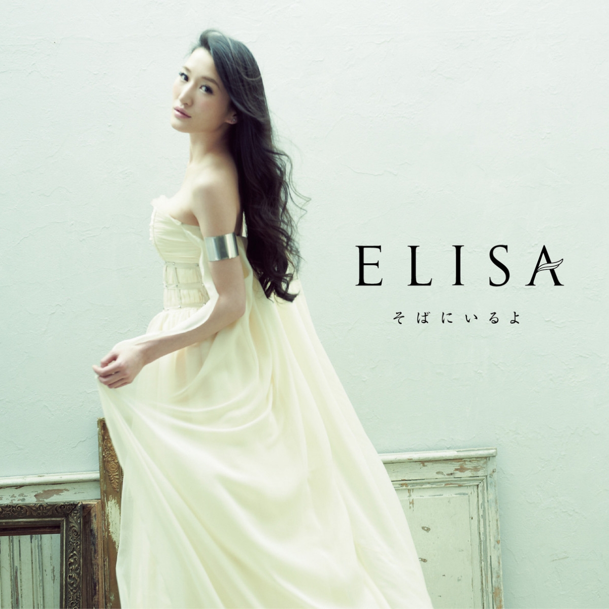 ELISA - Soba ni iru yo