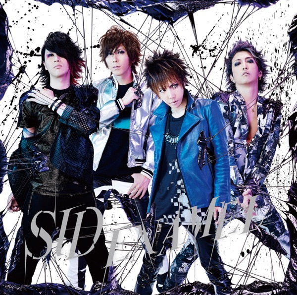 SID - Monochrome no Kiss