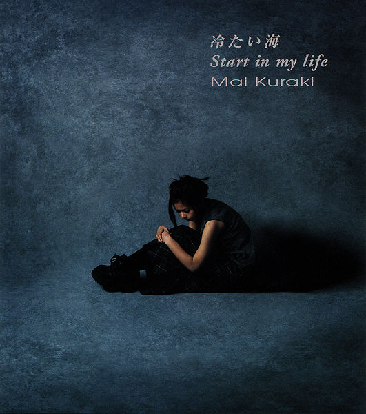 Mai Kuraki - Start In My Life