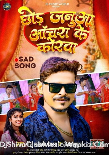 Chhod Janua Aachara Ke Korawa   DjShivaclubMusic.Wapkiz.Com