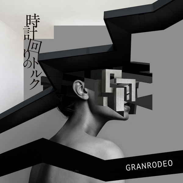 GRANRODEO - Tokeimawari no Torque