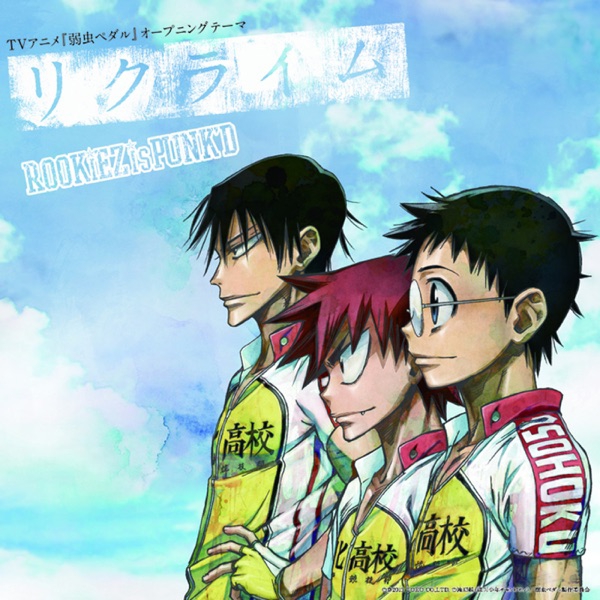 ROOKiEZ is PUNK'D - Reclimb [Opening Yowamushi Pedal]