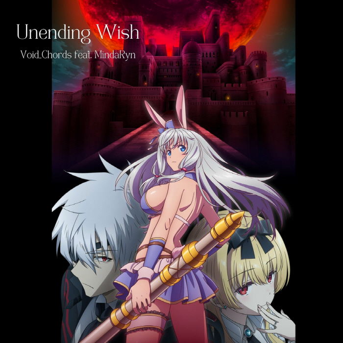 Void Chords Feat - Unending Wish