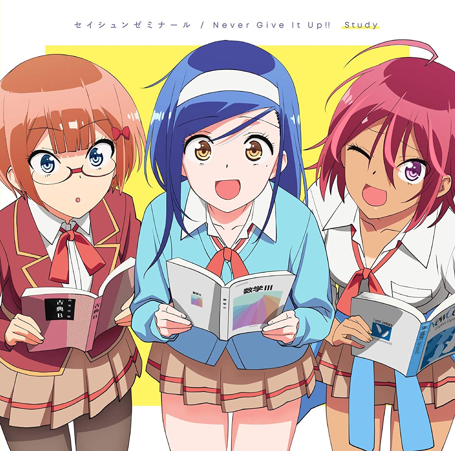 Study - Seishun Seminar