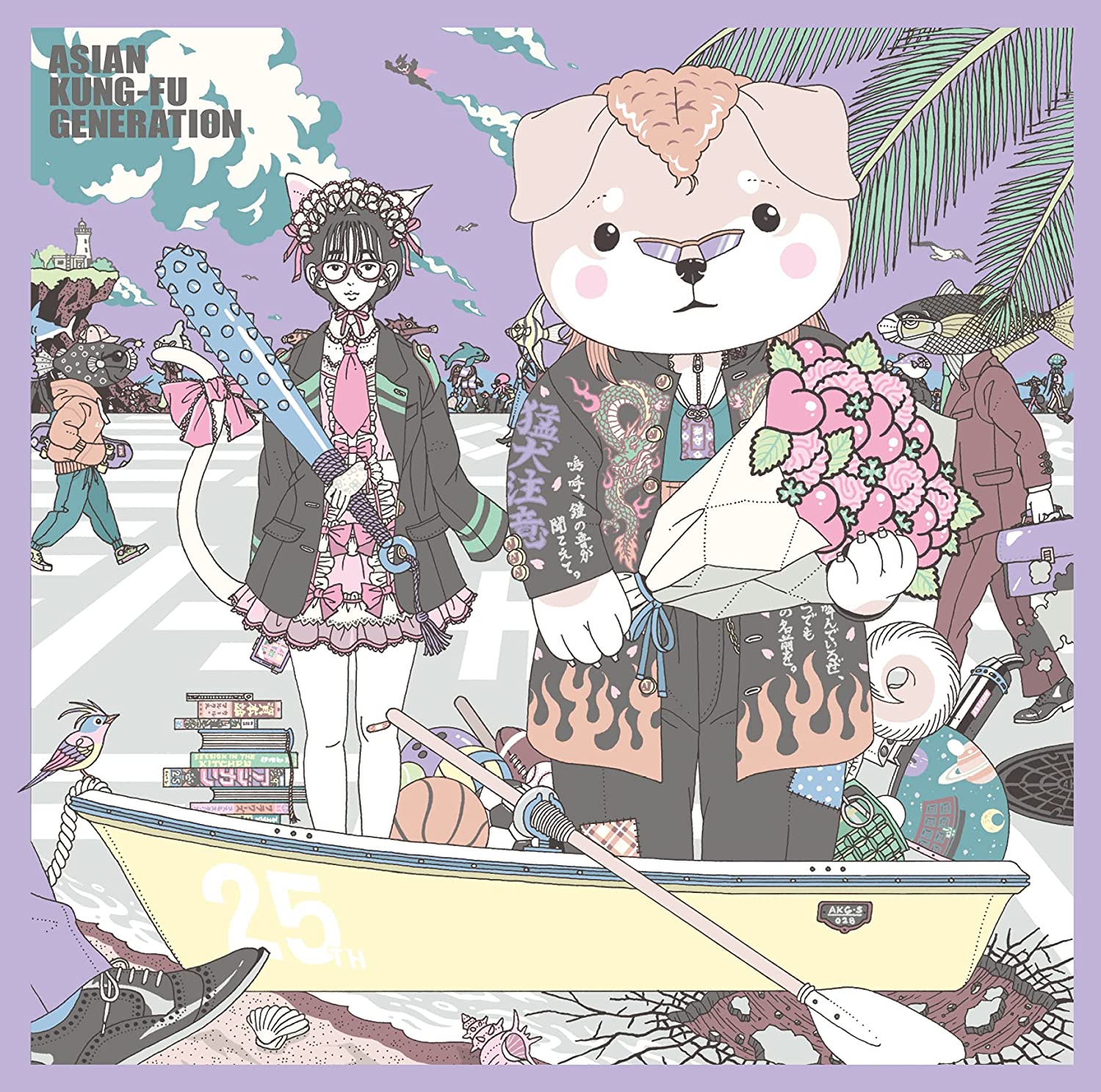 ASIAN KUNG-FU GENERATION - Flowers