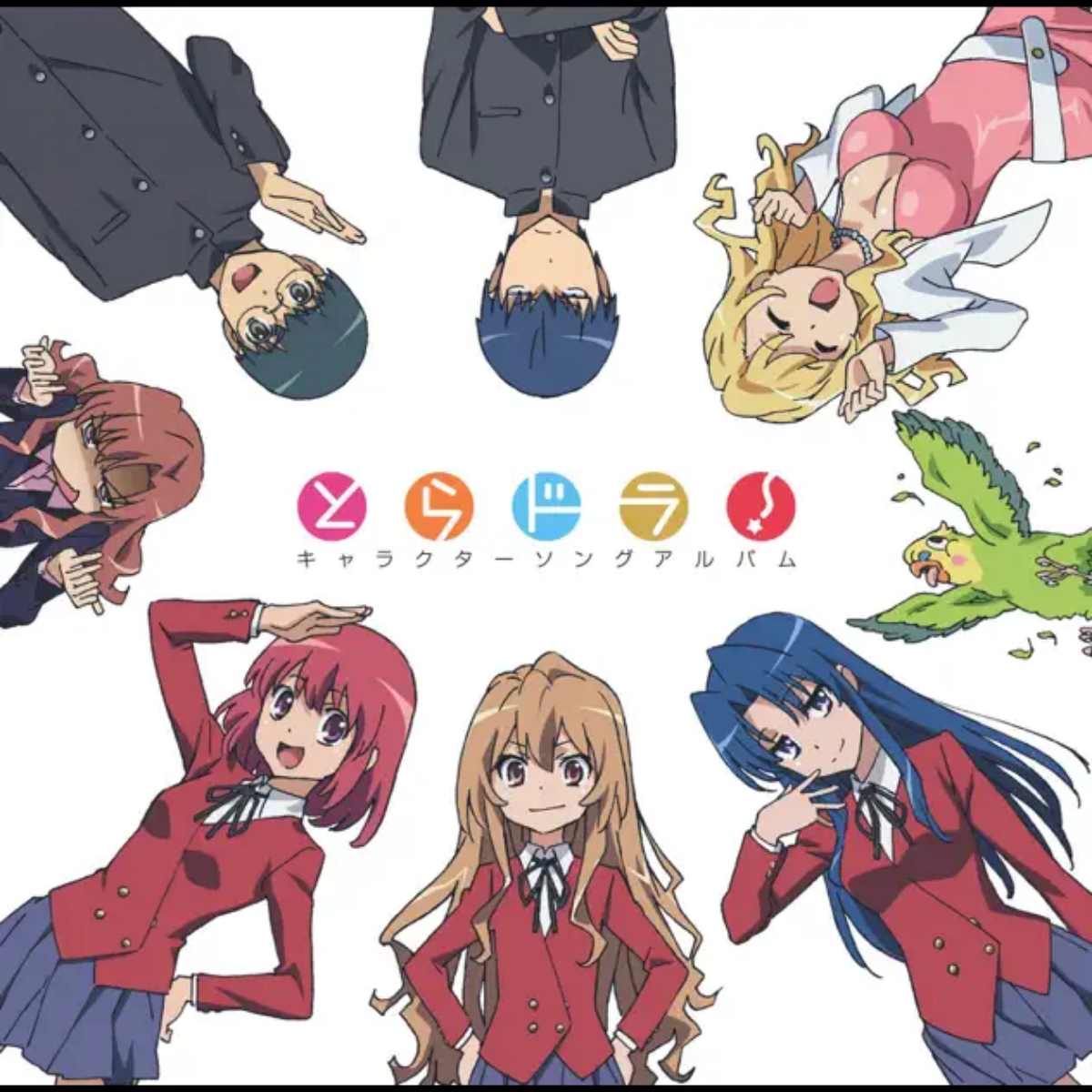 Taiga Aisaka (CV: Rie Kugimiya) & Ami Kawashima (CV: Eri Kitamura) - Holy Night