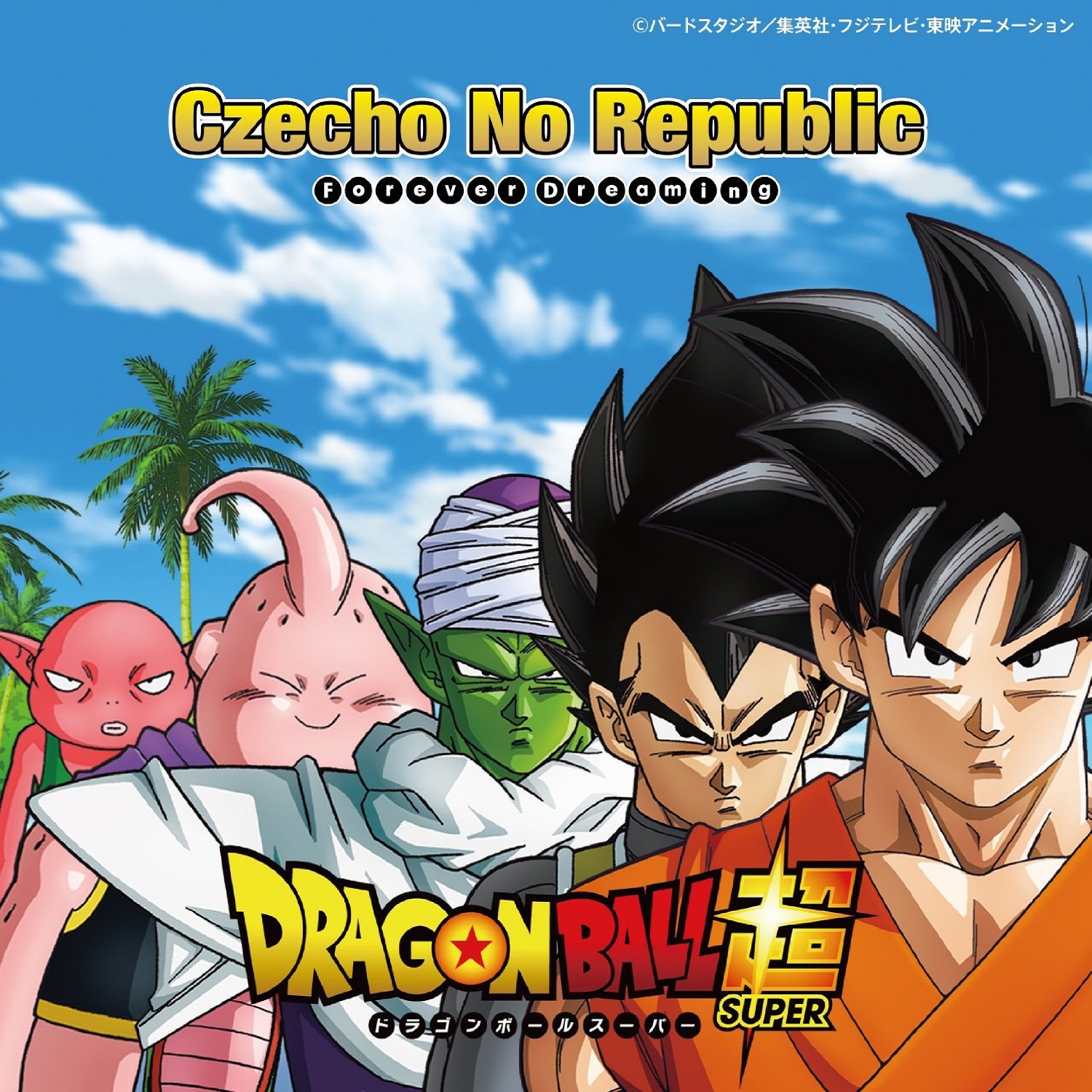 Czecho No Republic - Forever Dreaming [Ending 4 Dragon Ball Super]