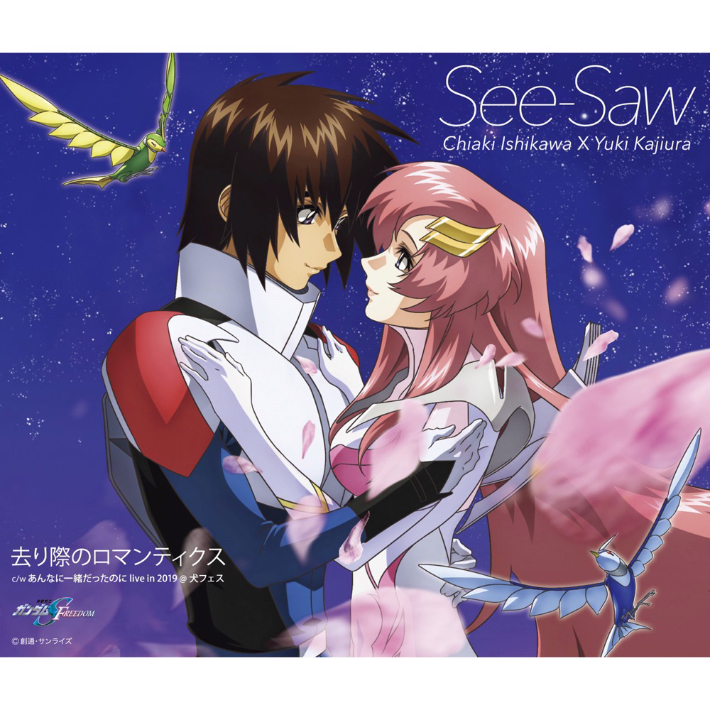 See-Saw - Sarigiwa no Romantics [Ending Mobile Suit Gundam SEED Freedom]