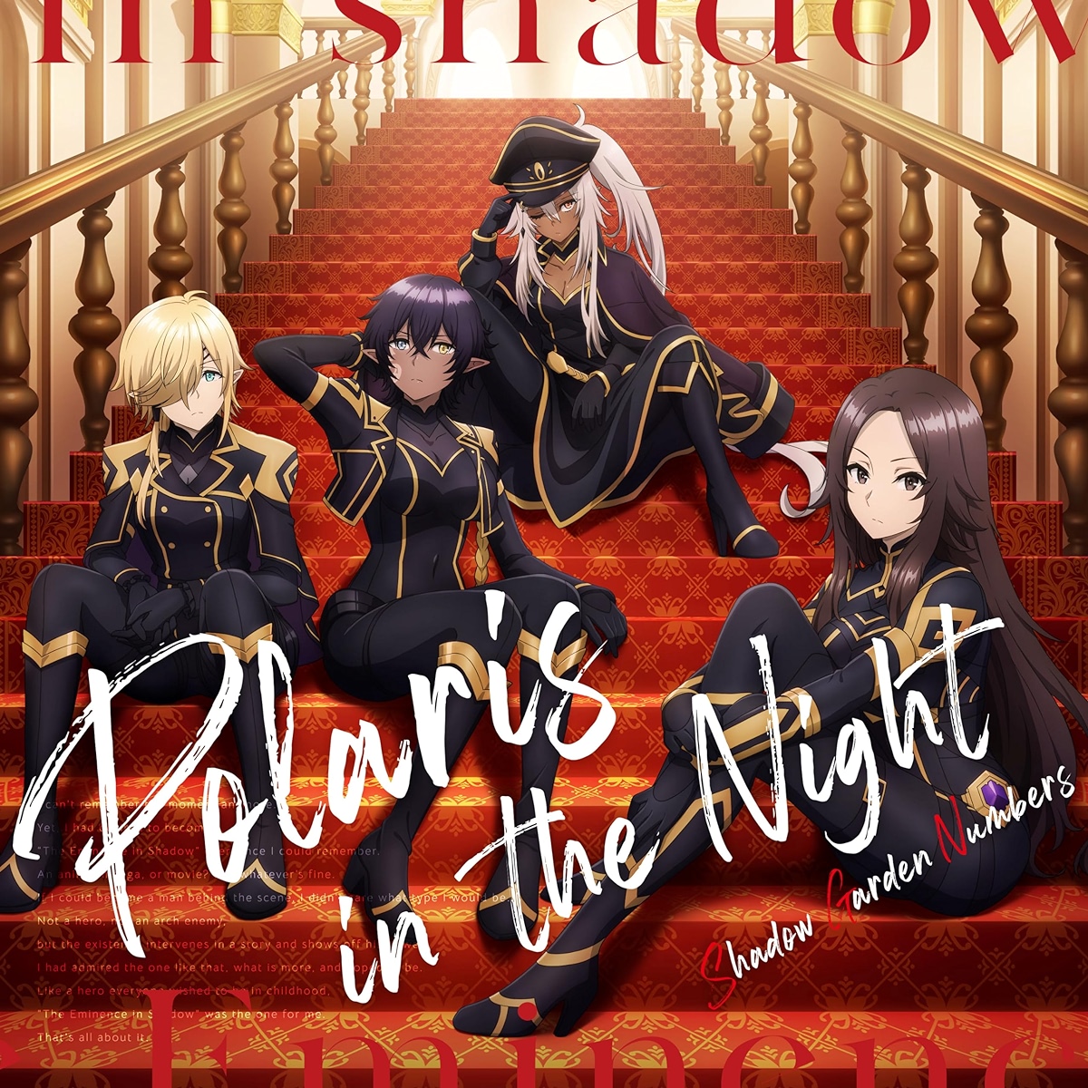 Shadow Garden Numbers - Polaris in the Night