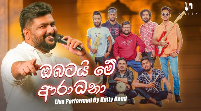 Obatai Me Aradana - Live Performed By Unity Band