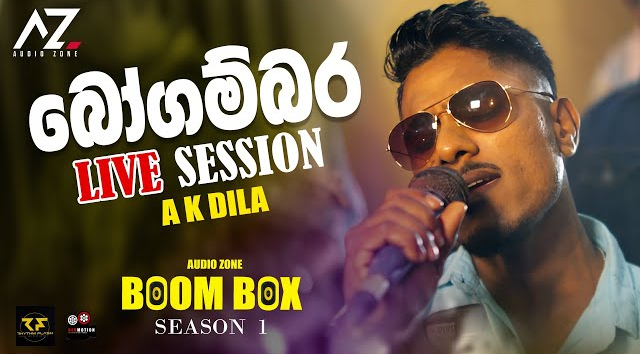 Bogambara - A K DILA    BOOM BOX LIVE   SEASON 1