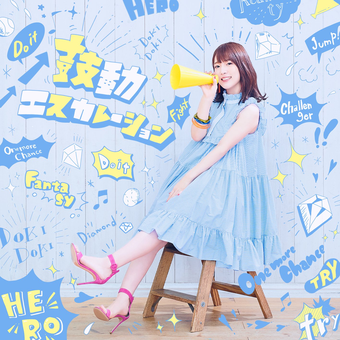Maaya Uchida - Kodou Escalation