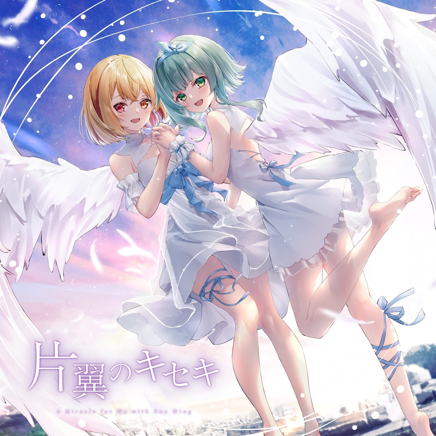 A Miracle for We with One Wing