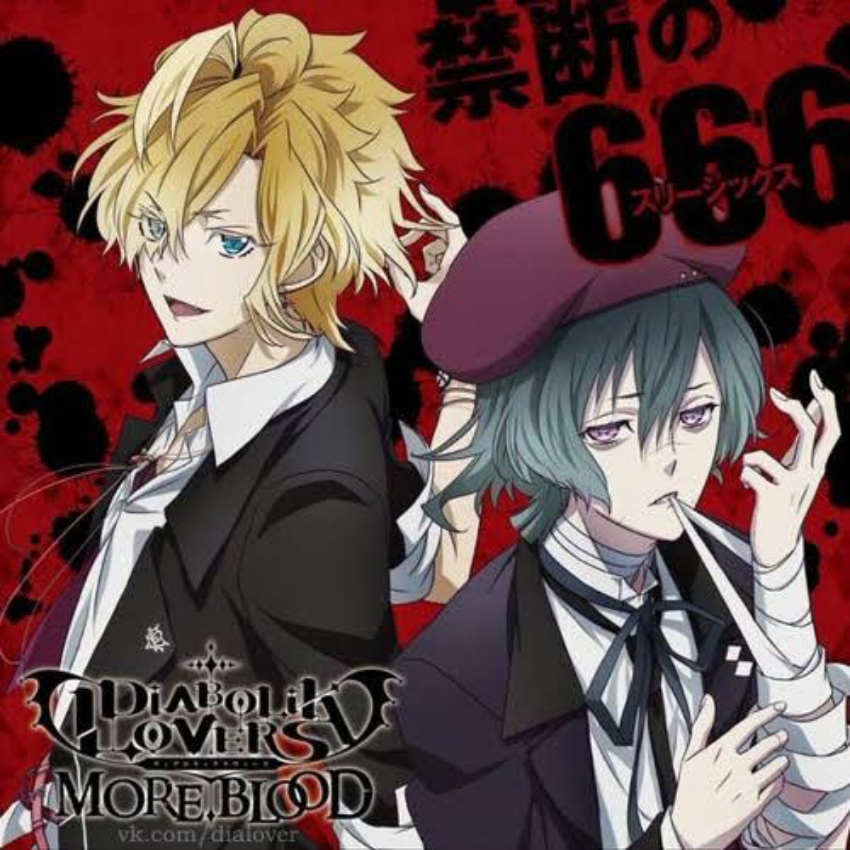Kou Mukami (CV: Ryouhei Kimura) & Azusa Mukami (CV: Daisuke Kishio) - Kindan no 666