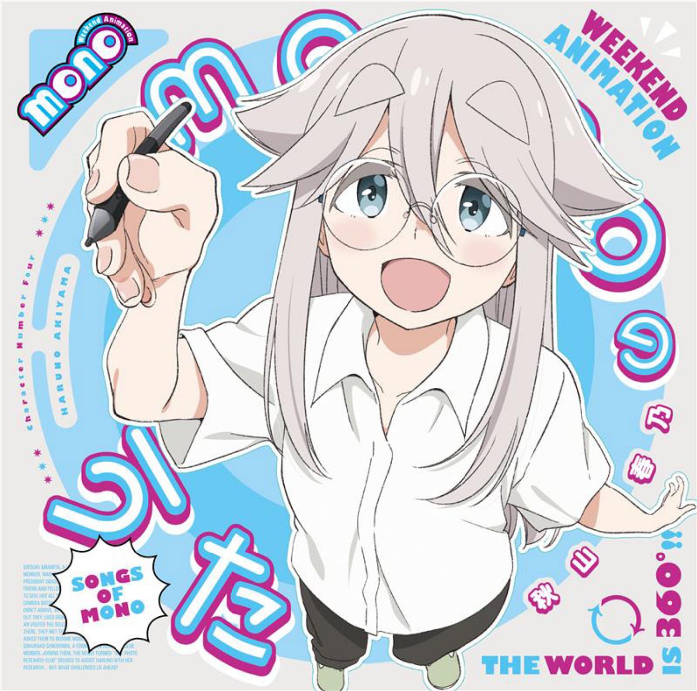 Haruno Akiyama (CV: Reina Ueda) - Neko to Utata ne Biyori