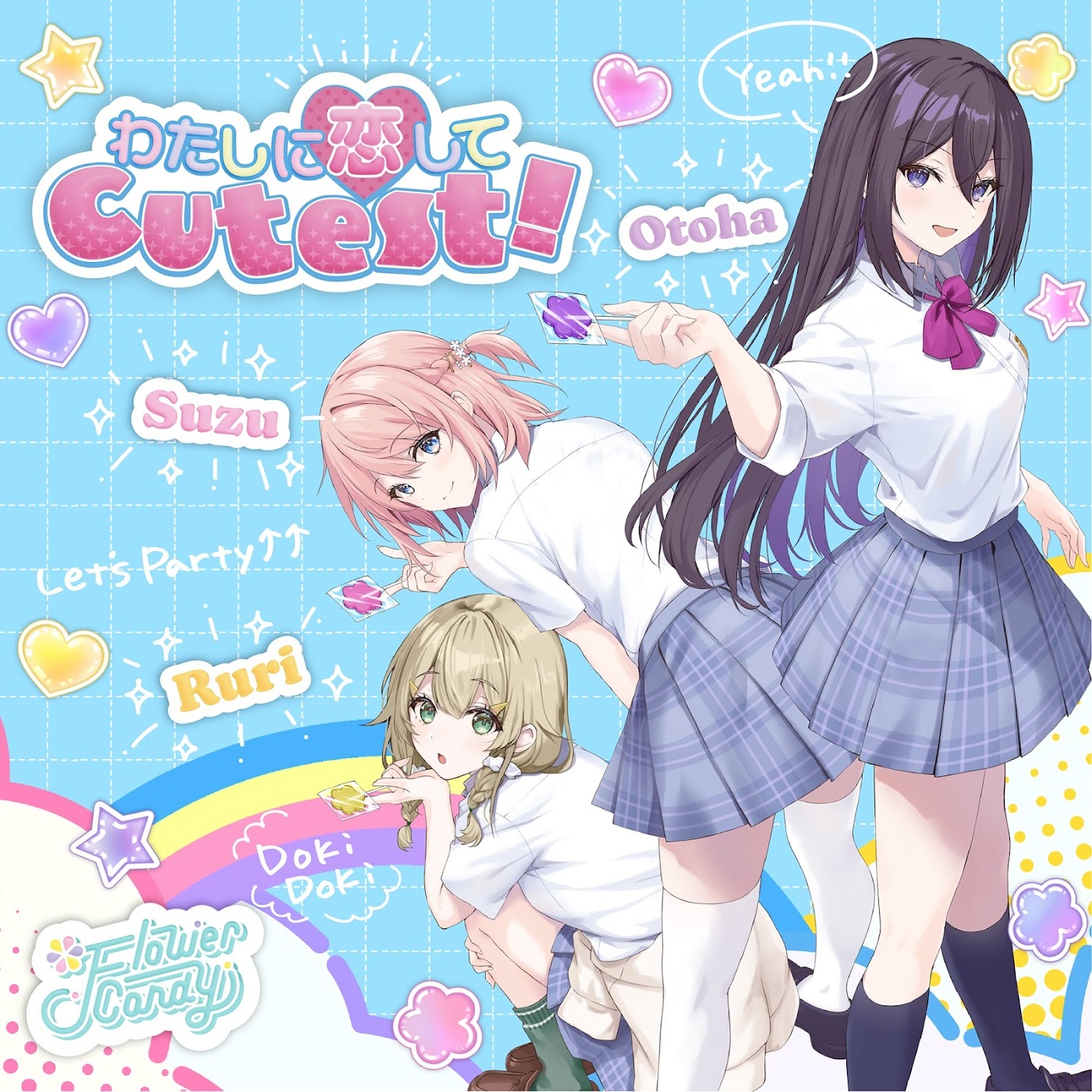 Watashi ni Koishite Cutest 