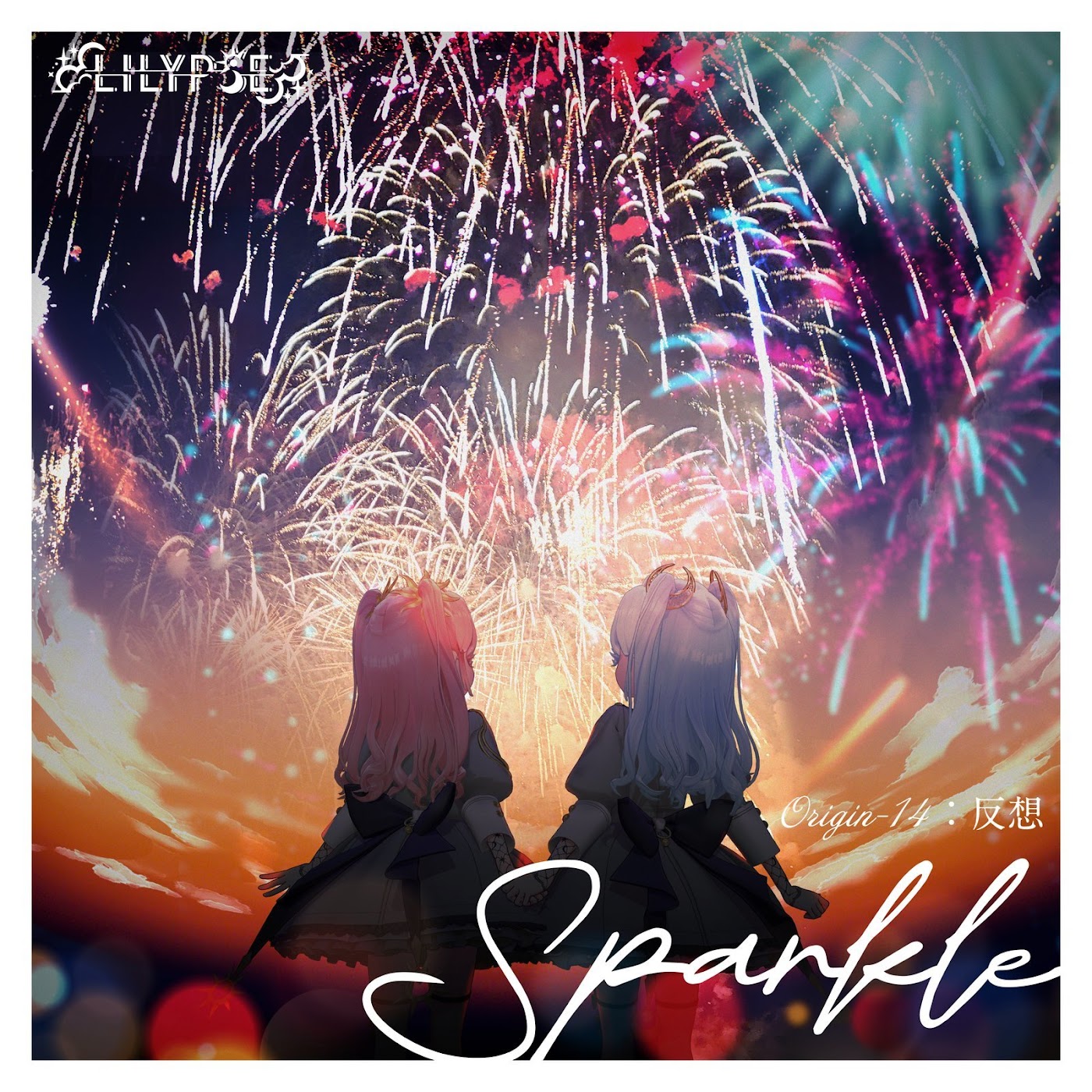LiLYPSE - Sparkle1