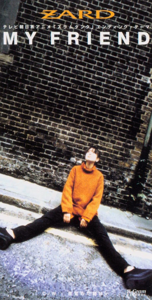 Zard - My Friend