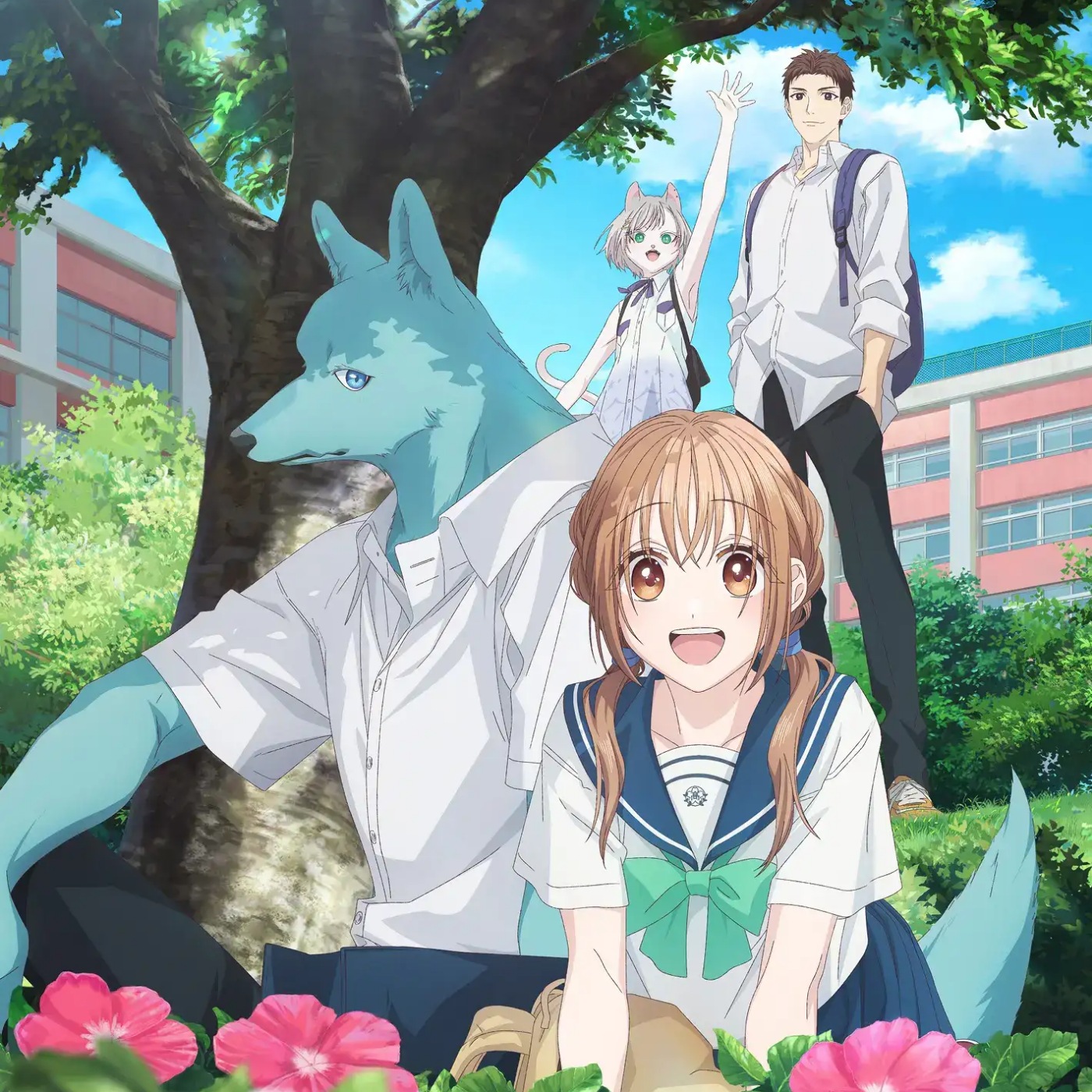 Kimi ni Naretara