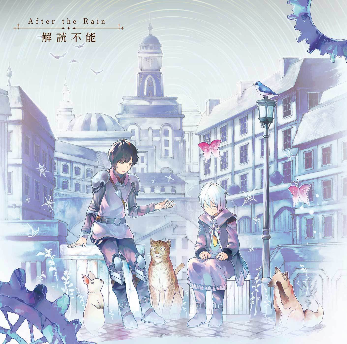 After The Rain - Kaidoku Funou