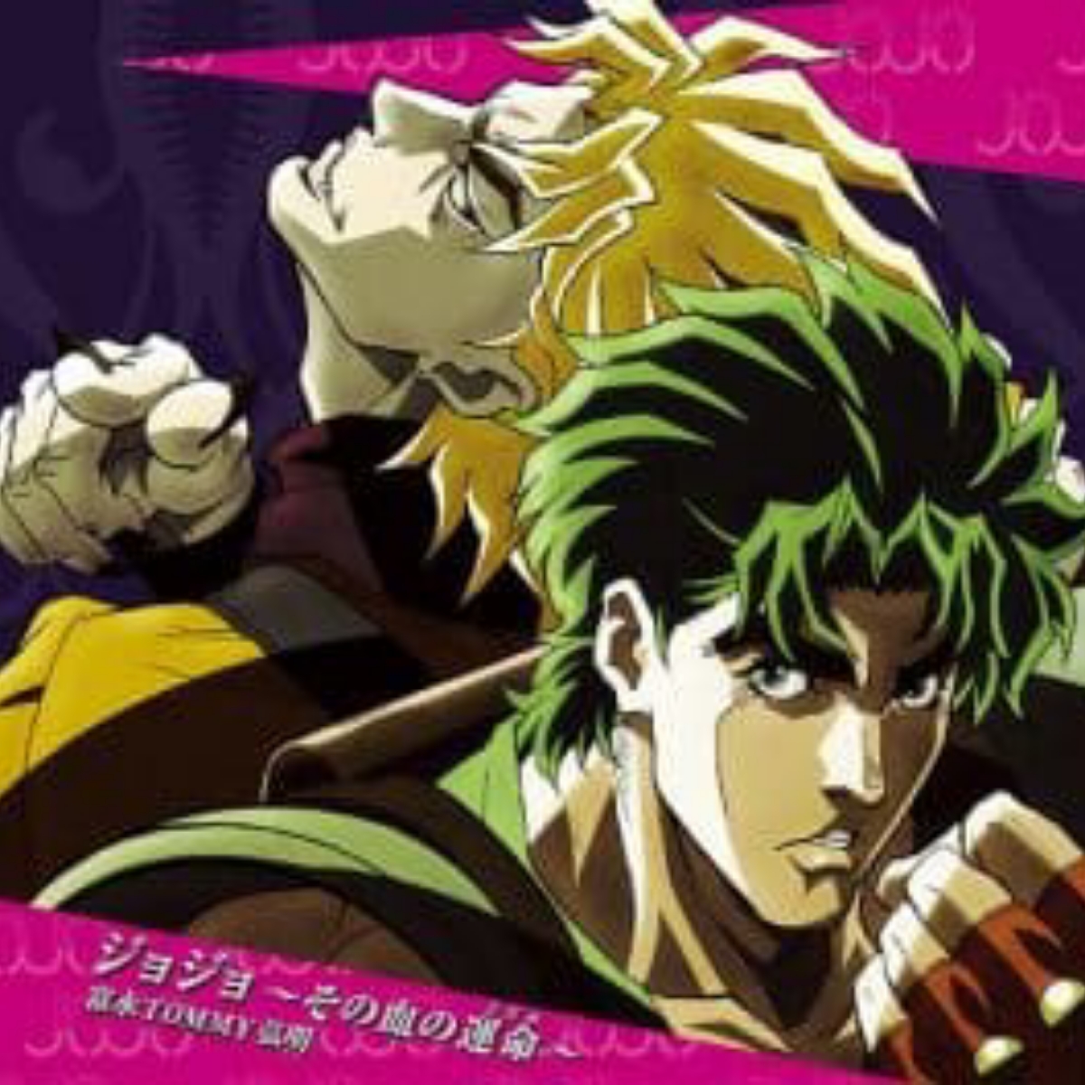 Hiroaki TOMMY Tominaga - Sono Chi no Sadame