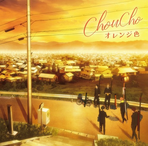 ChouCho - Orange-iro