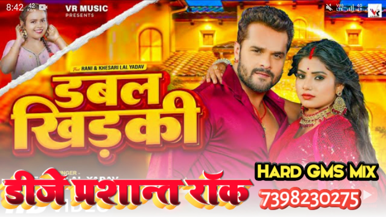 Double Khidki Khesari Lal Yadav Dj Prashant Rock Azamgarh 
