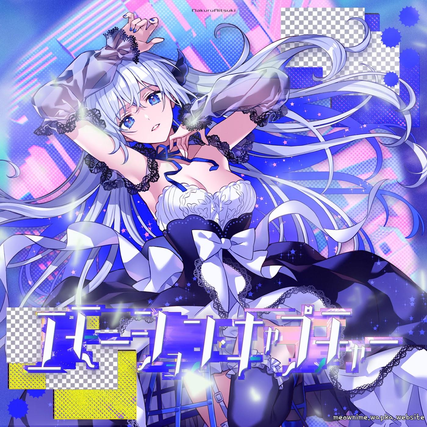 Nakuru Aitsuki - Emotion Capture Mp3