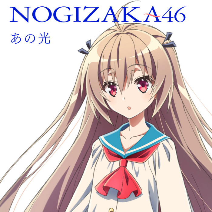 Nogizaka46 - Ano Hikari