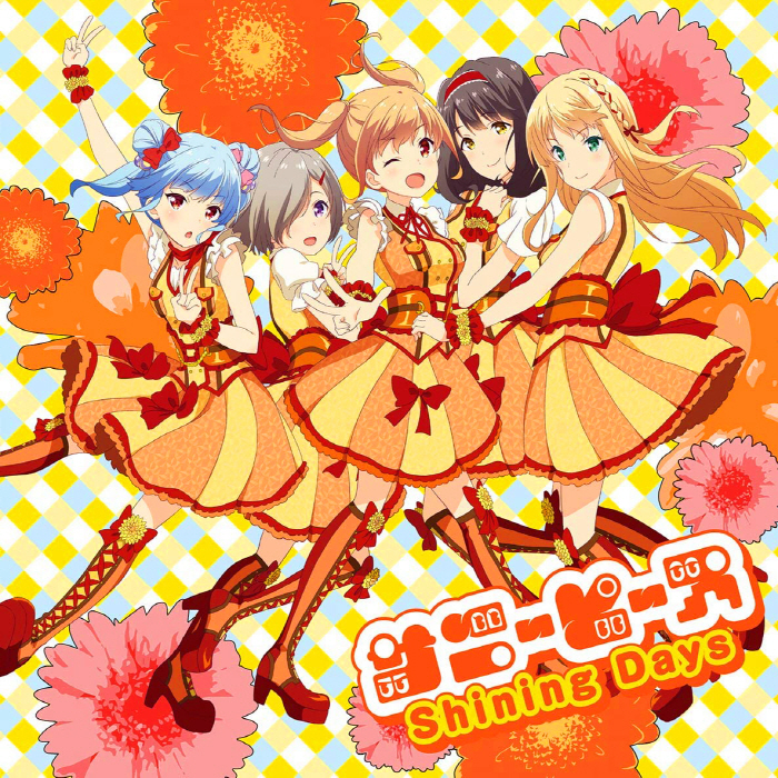 Sunny Peace - Shining Days