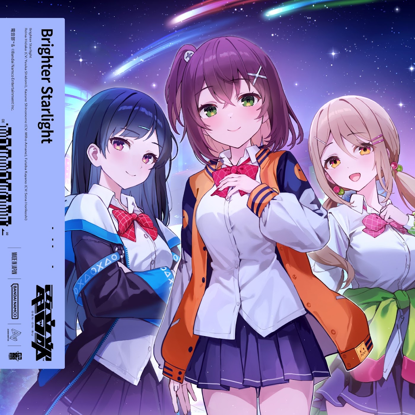 Brighter Starlight