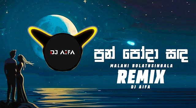 Pun Poda Sanda (Remix) - Dj Alfa