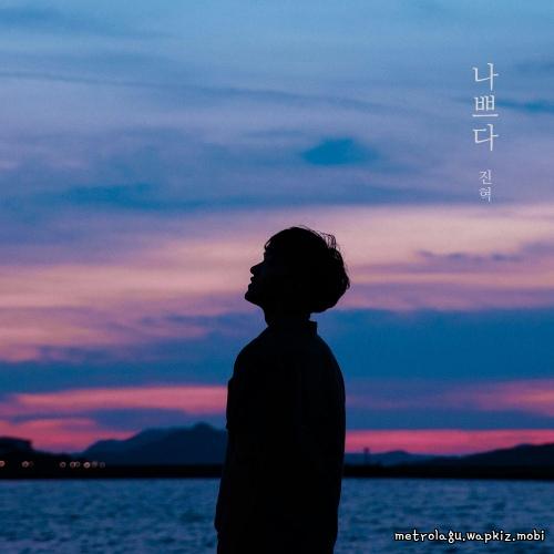 Jin hyuk - Bad Mp3