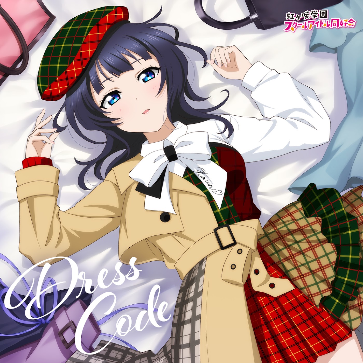Wake Up  1