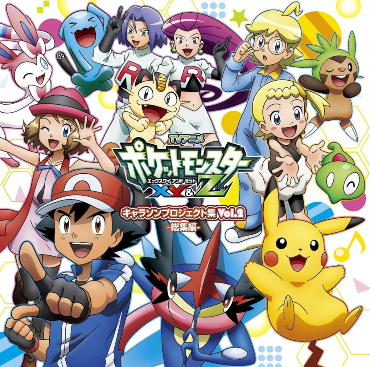 Satoshi (CV: Rica Matsumoto) - XY&Z