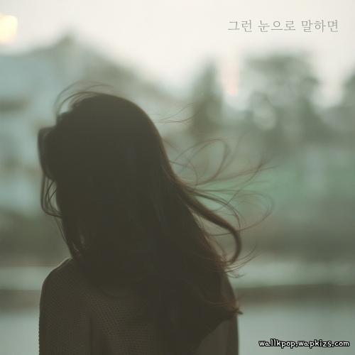 Lee Boram - The Last in Your Eyes Mp3