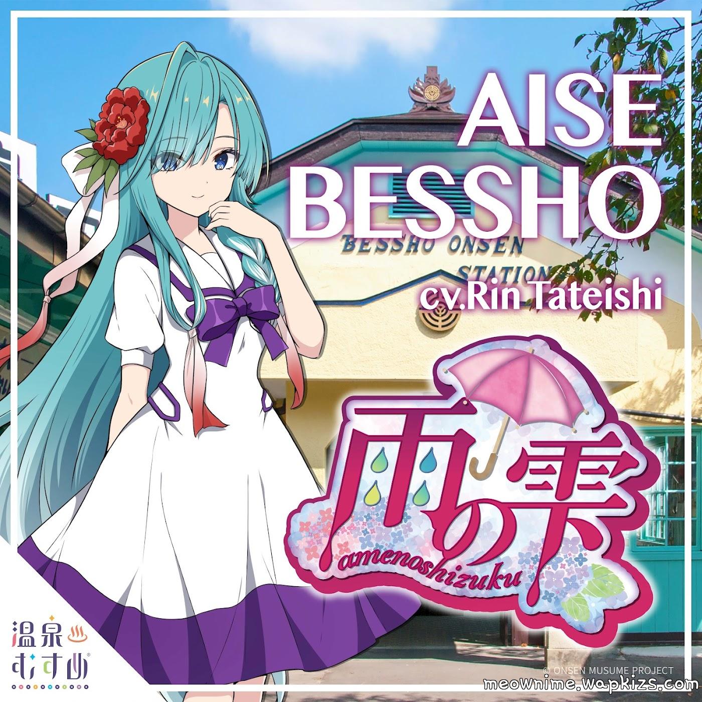 Bessho Aise (CV: Rin Tateishi) - Ame no Shizuku Mp3