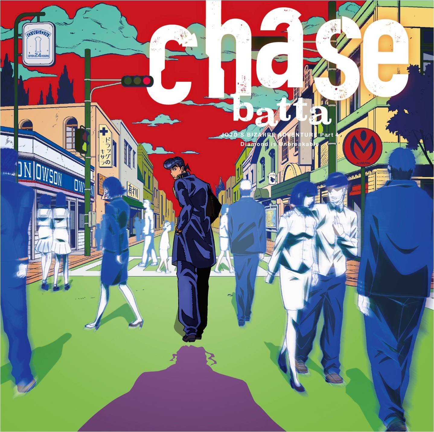 Batta - Chase