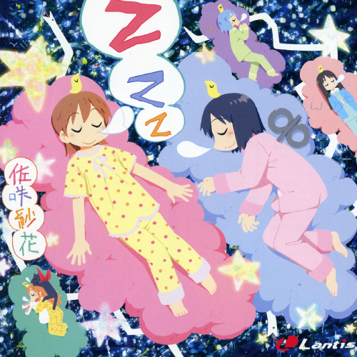 Sasaki Sayaka - Zzz