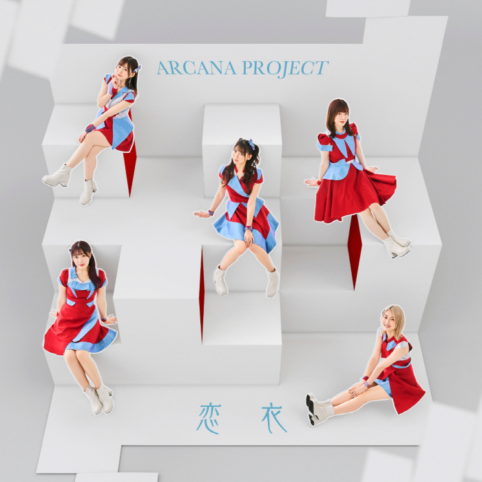 ARCANA PROJECT - Koigoromo